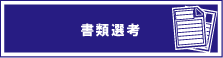 ���ޑI�l