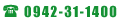 TEL�F0942-31-1400