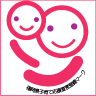 �������q��ĉ����錾�o�^�}�[�N
