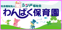 �Ȃ��悵�݂�Ȃ̌��C�ȑ����� ���ς��������h